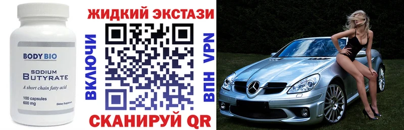 Купить  Кашира  БУТИРАТ BDO 33% 