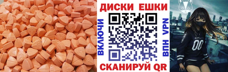 ЭКСТАЗИ Punisher  Купить закладки  Кашира 