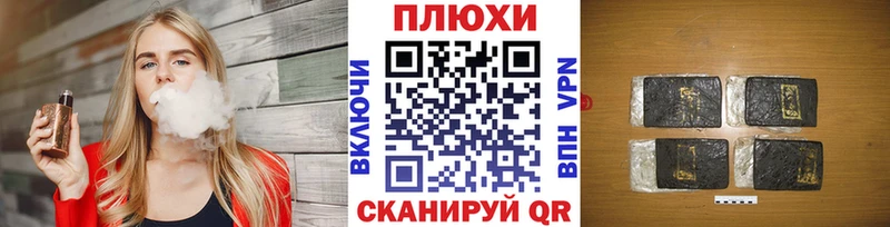Купить где Кашира ГАШИШ 40% ТГК