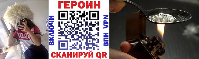 Купить  Кашира  ГЕРОИН герыч 