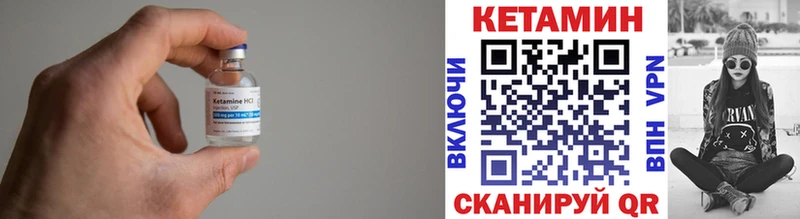 Кетамин VHQ  Купить где  Кашира 