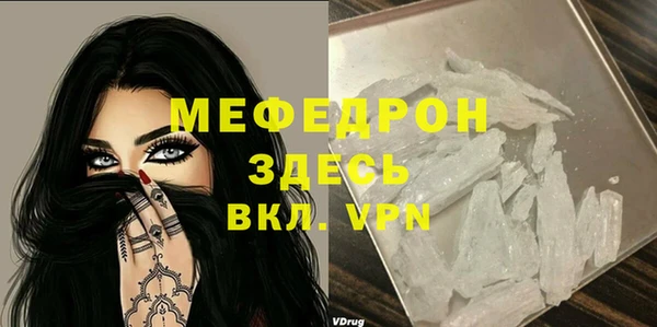 бошки Заволжск