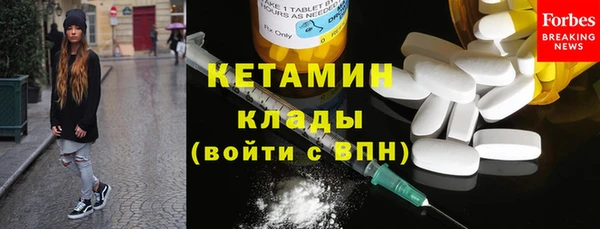 герыч Заводоуковск