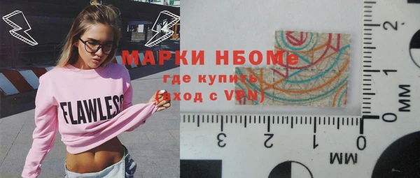 экстази Заволжье