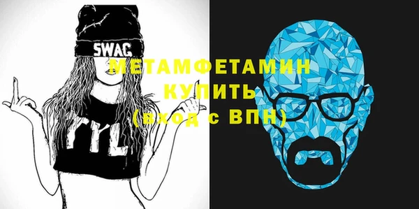 экстази Заволжье