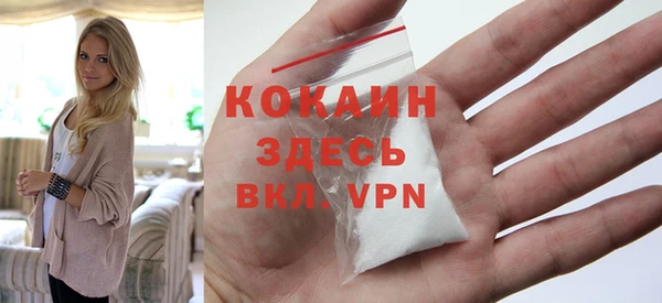 бошки Заволжск