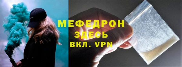 герыч Заводоуковск
