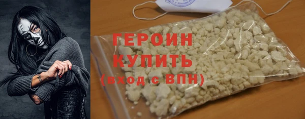 бошки Заволжск