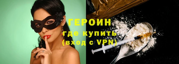 экстази Заволжье