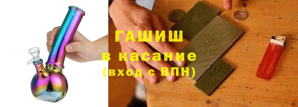 бошки Заволжск