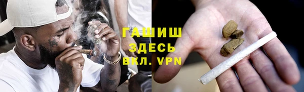 герыч Заводоуковск