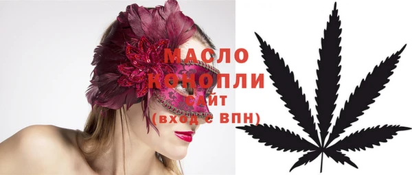 герыч Заводоуковск
