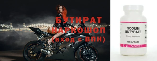 экстази Заволжье