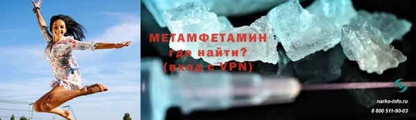 экстази Заволжье