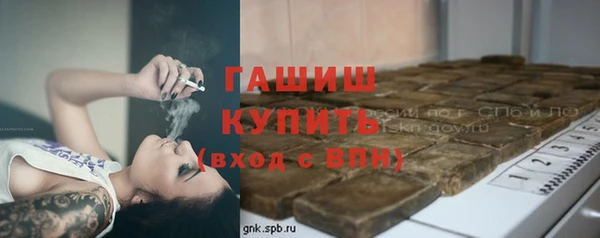 экстази Заволжье