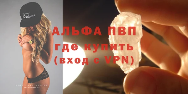 герыч Заводоуковск