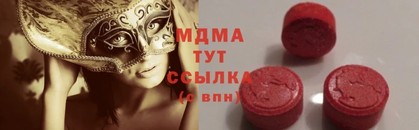 бошки Заволжск