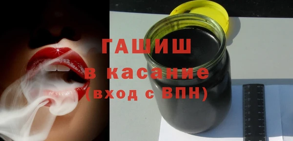 бошки Заволжск