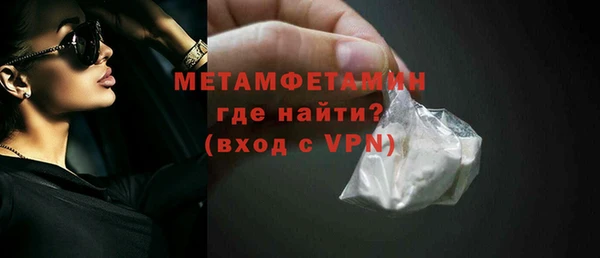 бошки Заволжск