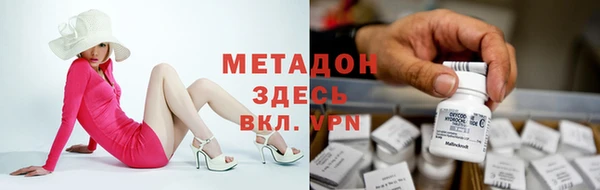 экстази Заволжье