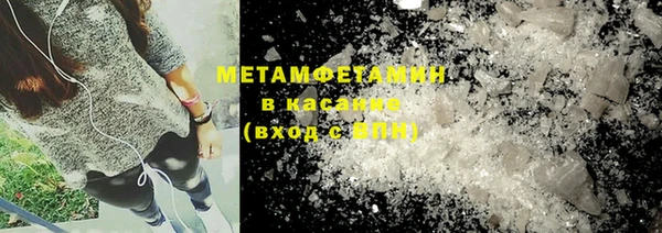 бошки Заволжск