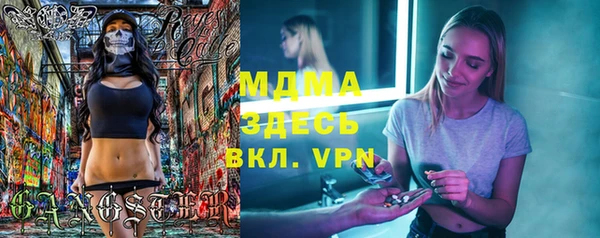 бошки Заволжск