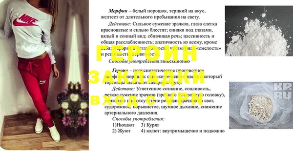 экстази Заволжье