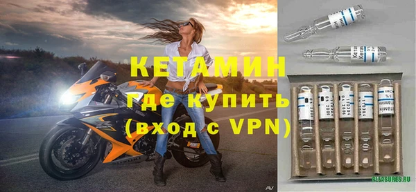 экстази Заволжье