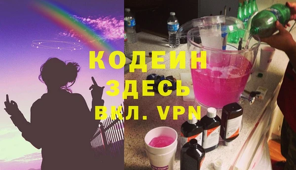 бошки Заволжск