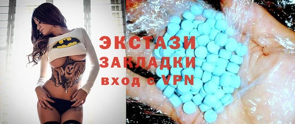 герыч Заводоуковск