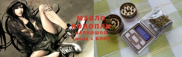 герыч Заводоуковск