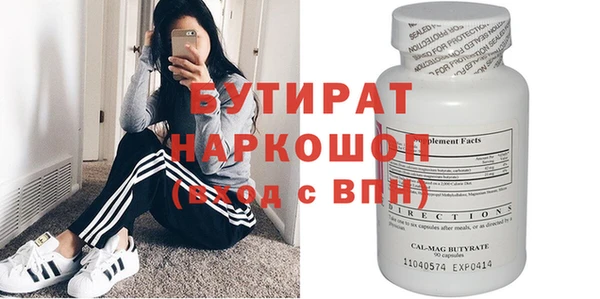 герыч Заводоуковск
