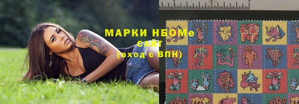 экстази Заволжье