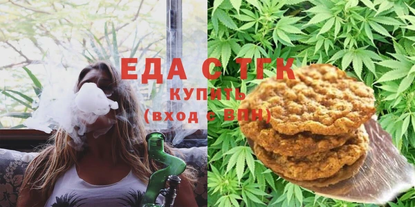 бошки Заволжск