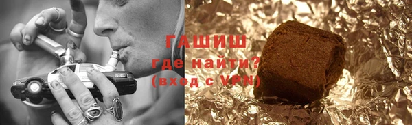 герыч Заводоуковск