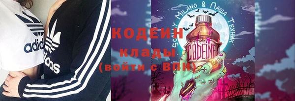 бошки Заволжск