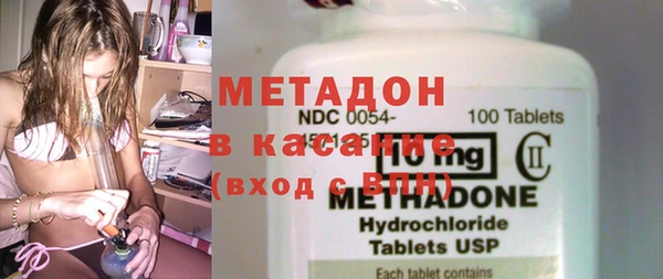 герыч Заводоуковск