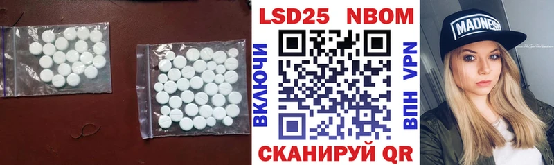 Купить где  Кашира  LSD-25 экстази кислота 