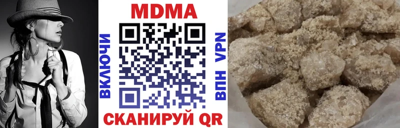 МДМА crystal  Купить закладки  Кашира 