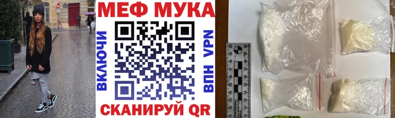 Купить закладки  Кашира  МЕФ mephedrone 