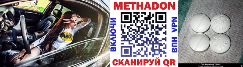 Купить закладки  Кашира  МЕТАДОН кристалл 