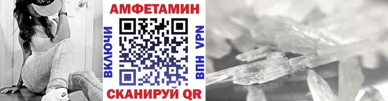 Метамфетамин пудра  Купить закладки  Кашира 