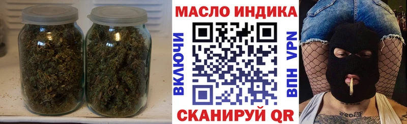 Дистиллят ТГК жижа  Купить закладки  Кашира 