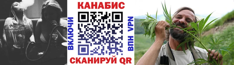 Каннабис LSD WEED Кашира
